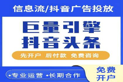 高效SEM账户托管案例分析